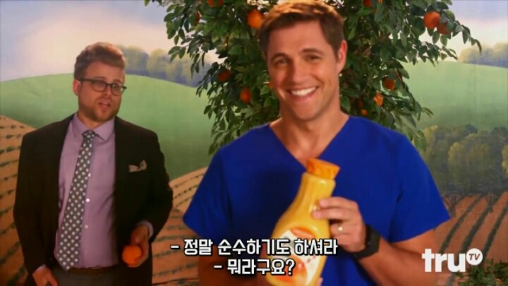 오렌지 주스의 진실 | 인스티즈