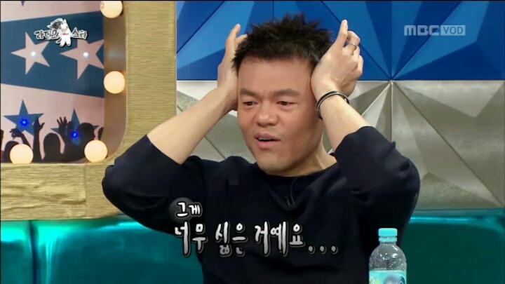 [라디오스타] 줄임말 싫어하는 JYP | 인스티즈