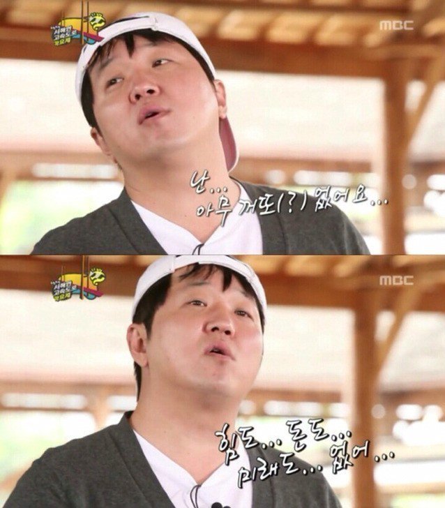 카톡프사하고 싶은 웃픈짤모음 | 인스티즈