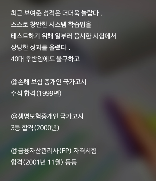 일주일만에 효과보는 공부법.jpg | 인스티즈