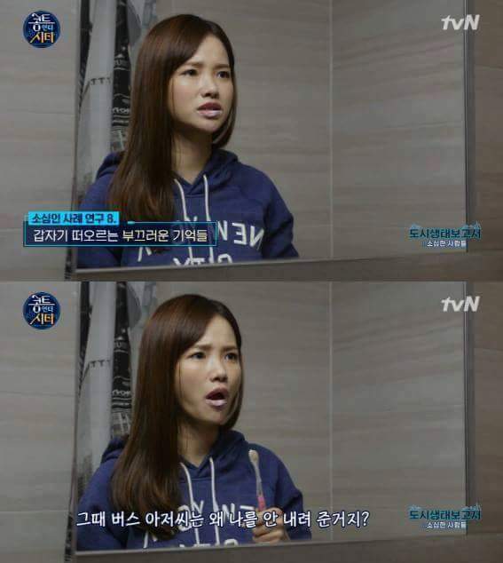 소심한 사람들의 일상 (feat.근꼬) | 인스티즈