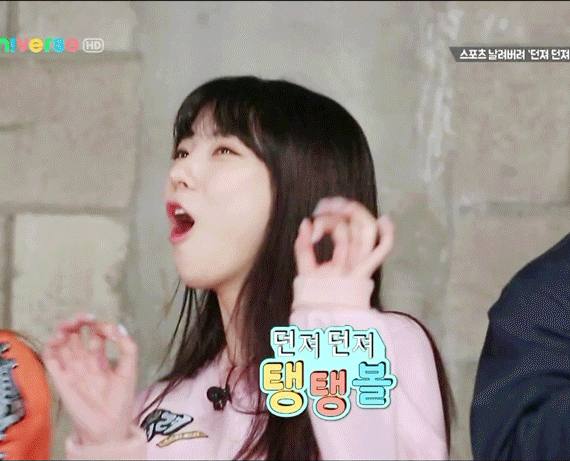 빛푼 날려버려~!.gif(데이터 주의) | 인스티즈