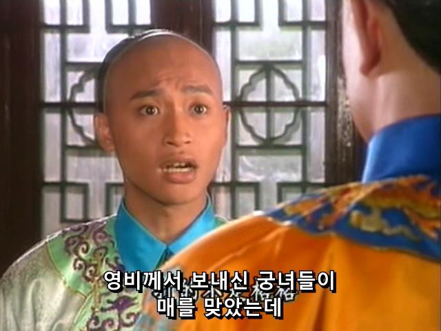 [황제의딸] 황후의 굴욕 12 | 인스티즈