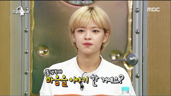 트와이스 정연 라스 움짤(feat.샷건) | 인스티즈