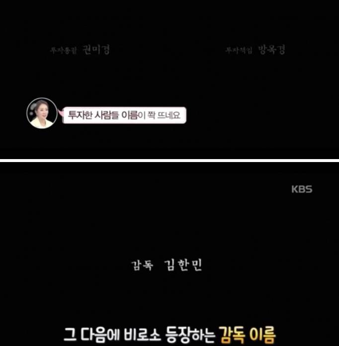 한국 영화 자막 특징 | 인스티즈