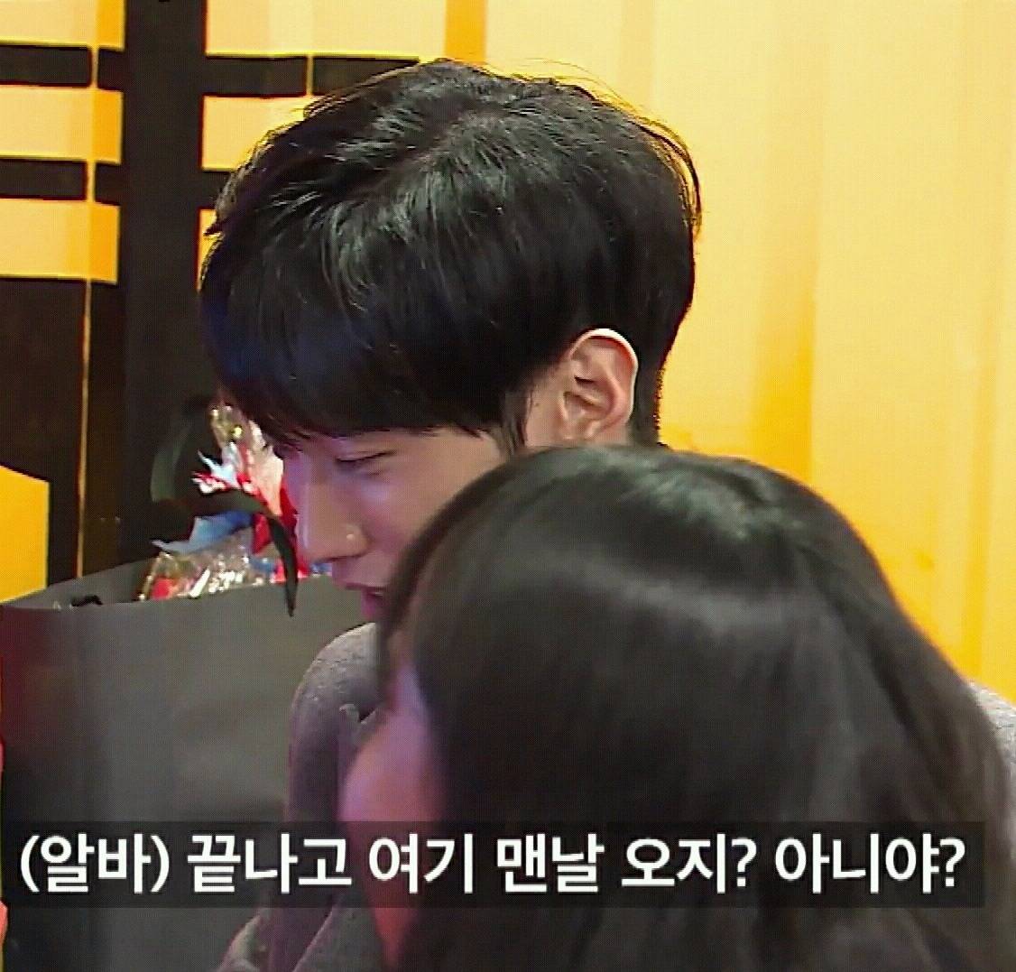 좋아하는 연예인이 수능 스트레스를 풀어준다면?.jpgif (feat. B1A4 진영) | 인스티즈