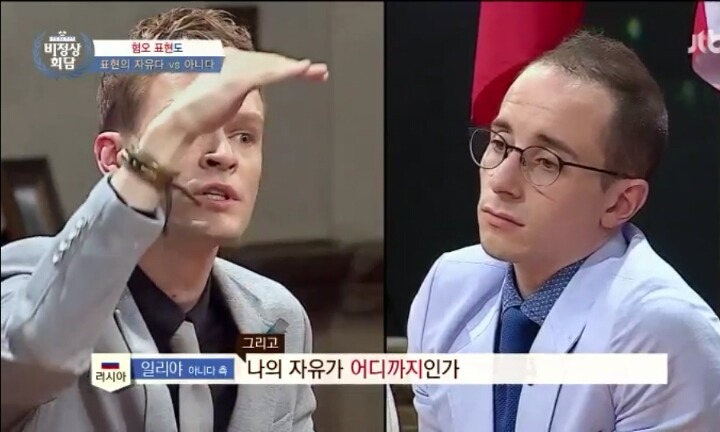 혐오표현도 표현의 자유인가 | 인스티즈