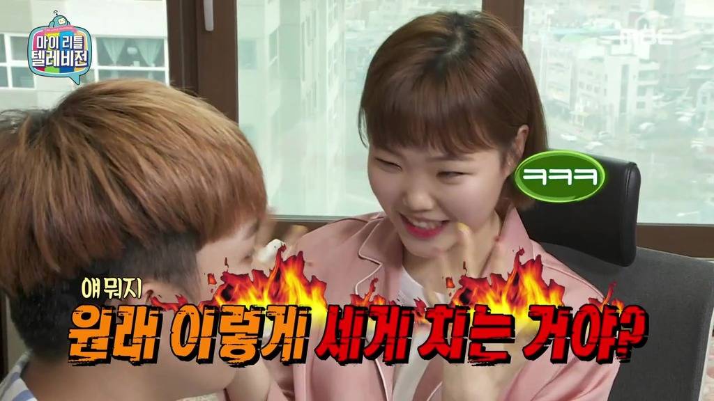 마리텔에서 친남매 인증하는 악동뮤지션 | 인스티즈