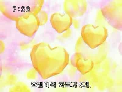 슈가슈가룬 2화: 개구리와 쥐의 러브배틀! 下 | 인스티즈