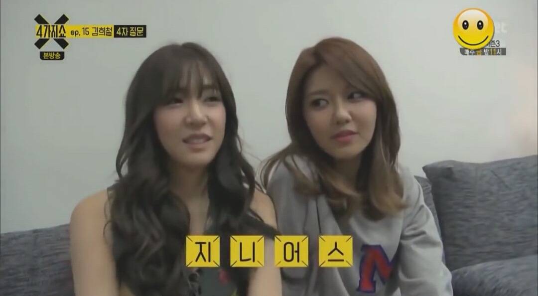 김희철을 대하는 레드벨벳과 소녀시대의 차이(feat.포춘) | 인스티즈