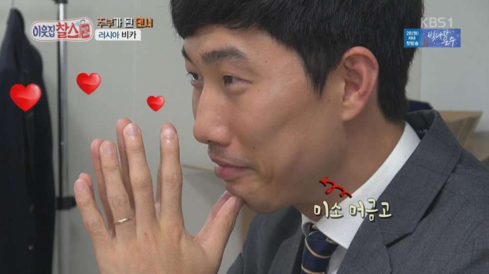 이웃집찰스에 나온 한국남자와 결혼한 러시아 여자 | 인스티즈