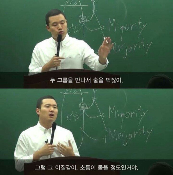 서울대 출신이 말하는 서울대생과 지방대생의 차이 | 인스티즈