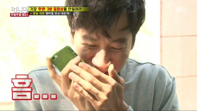 여자 연예인들과 통화로 분량뽑는 이광수.jpg | 인스티즈