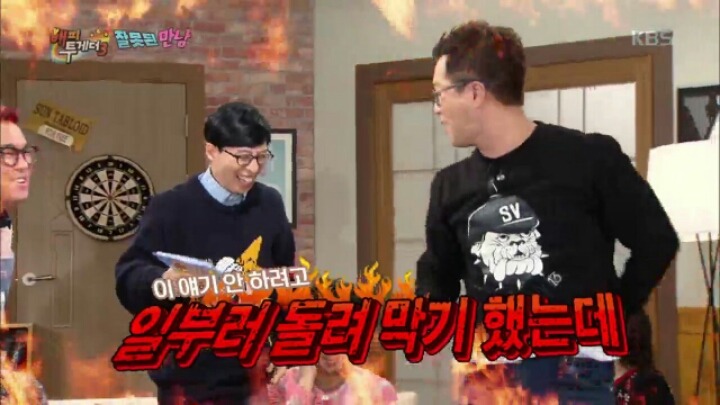 [해피투게더] 함께 라디오 할 때 지상렬이 노사연에게 했던 농담들 | 인스티즈