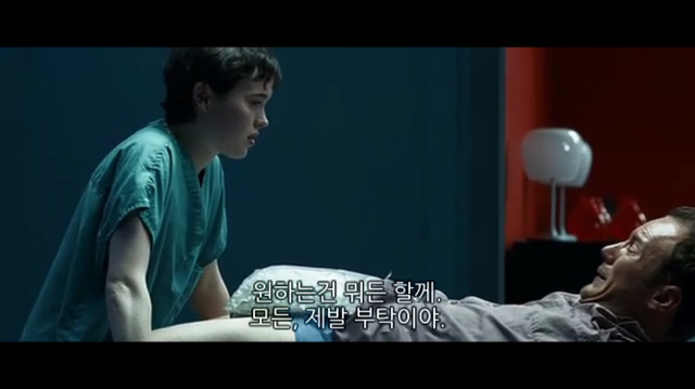 소아성애자에 대한 영화 하드캔디 (5) | 인스티즈