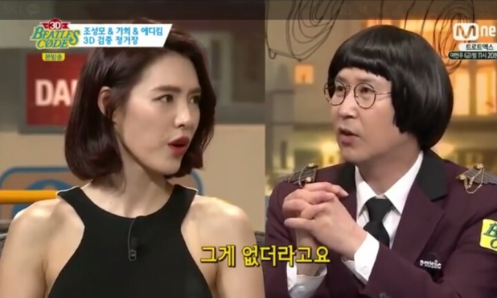 전직 아이돌의 걸그룹 발언 (캡처) | 인스티즈