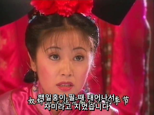 [황제의딸] 황후의 굴욕 12 | 인스티즈