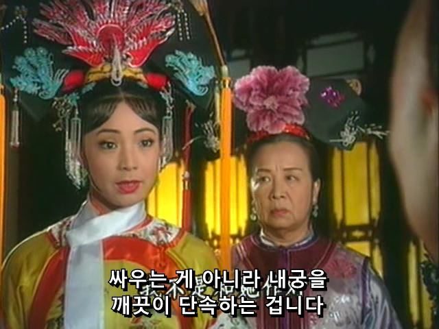 [황제의딸] 황후의 굴욕 12 | 인스티즈