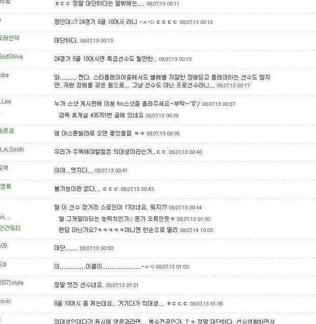 해충갤 전설의 레전드 사건.jpg | 인스티즈