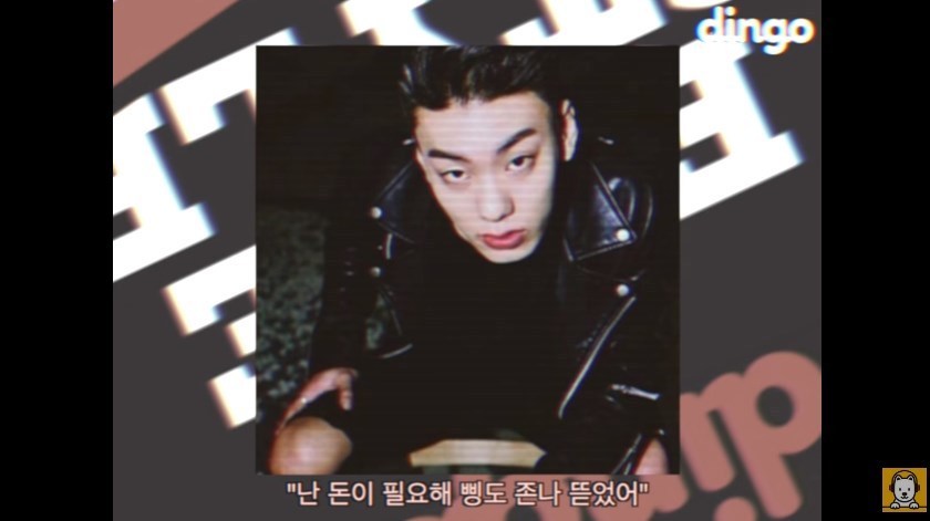 일진과거에 대해 말하는 아이언.jpg | 인스티즈