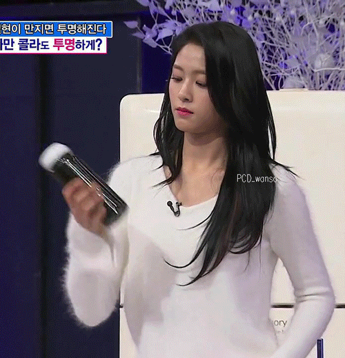 흔드는 설현 | 인스티즈