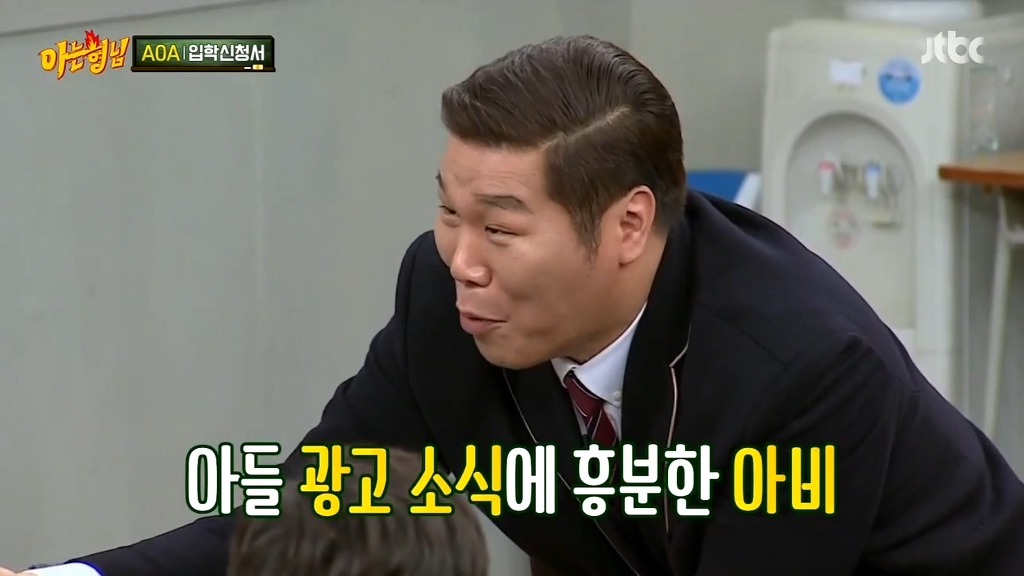 [아는형님] 장모님 드립 | 인스티즈