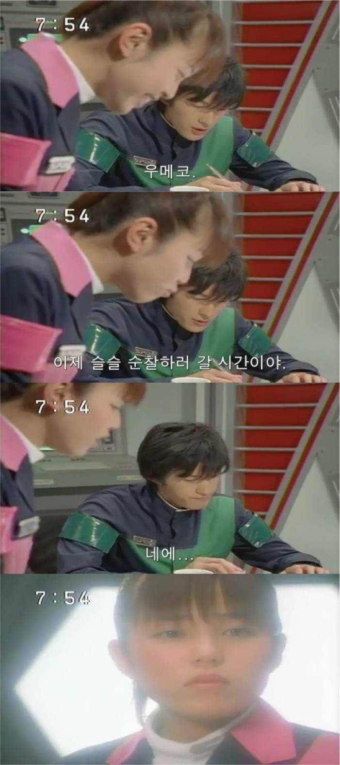 진짜 별로 없는 파워레인저 동료 사이 러브라인 에피소드 下 | 인스티즈