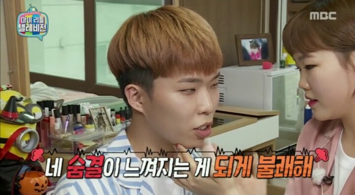 현실 남매 악동뮤지션(Feat.마리텔) | 인스티즈