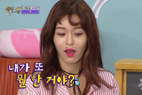 배드키즈 모니카 | 인스티즈