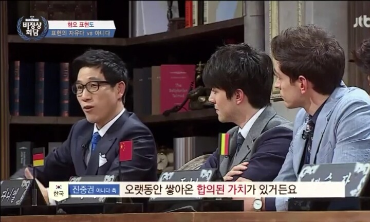 혐오표현도 표현의 자유인가 | 인스티즈