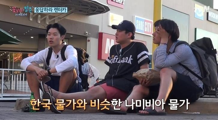 꽃보다 청춘 무리수.jpg | 인스티즈