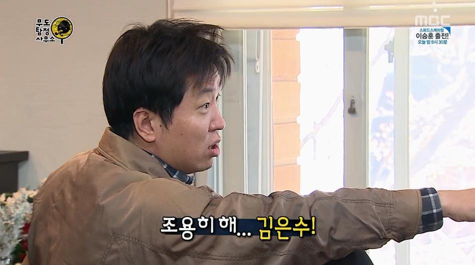 무한도전 탐정 사무소 티키타카.jpg | 인스티즈