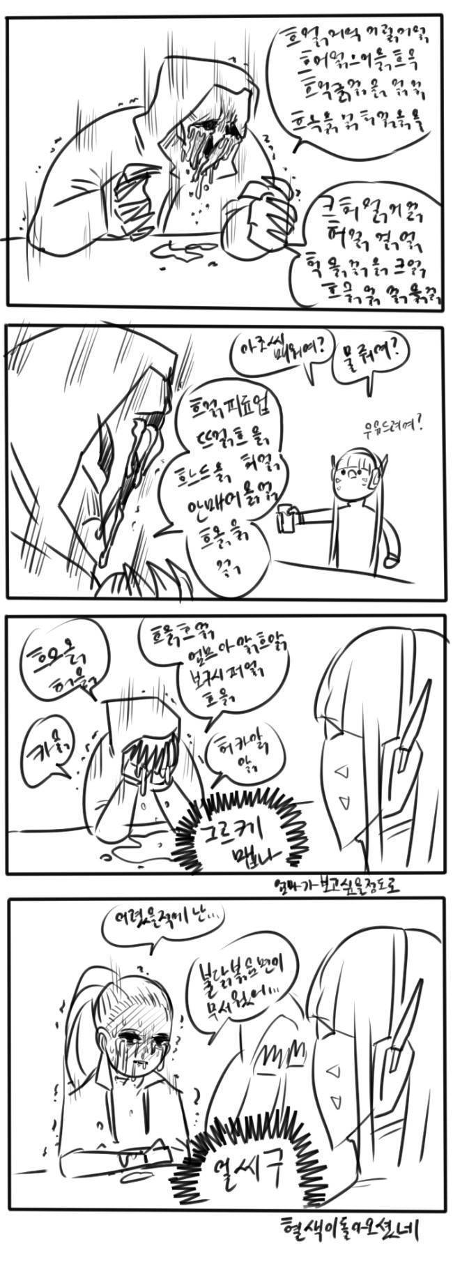 [오버워치] 솜브라와 로켓단 친구들 | 인스티즈