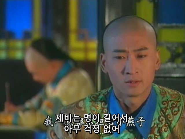 [황제의딸] 황후의 굴욕 12 | 인스티즈