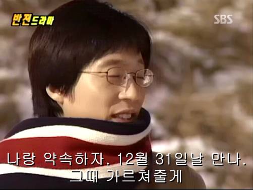 반전드라마 베스트 에피소드 속겨울연가 1 | 인스티즈