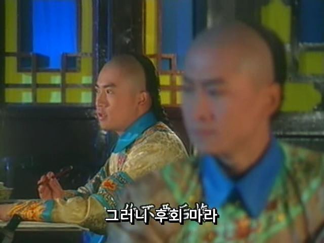 [황제의딸] 황후의 굴욕 12 | 인스티즈