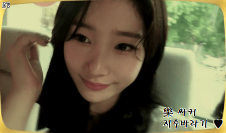 [다이아] V앱 움짤 (채연+예빈 GIF) | 인스티즈