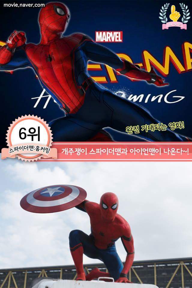 기대되는 2017년 해외 개봉 영화 | 인스티즈