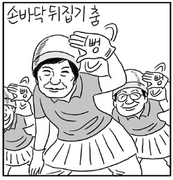 장도리의 박근혜 스페셜 | 인스티즈