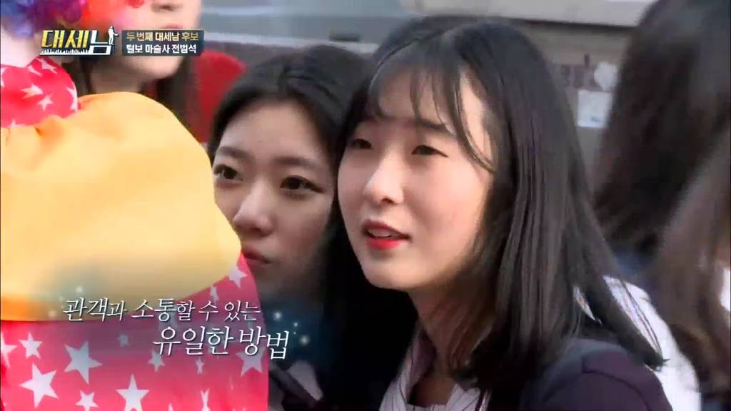 남자도 성형해야하는 EU | 인스티즈