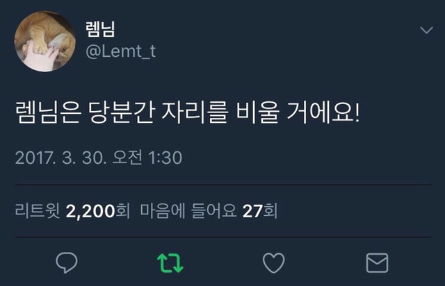 8세 초등생 살인했던 여고생이 트위터에 썼던 글 | 인스티즈