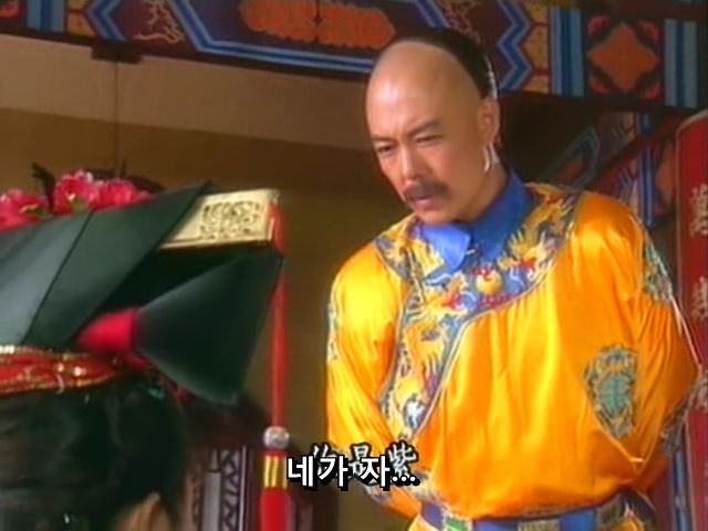 [황제의딸] 황후의 굴욕 12 | 인스티즈