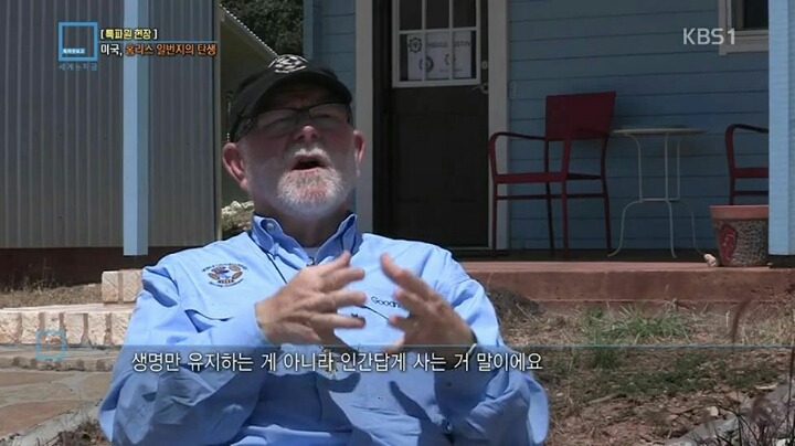 미국 노숙자 클라스 | 인스티즈