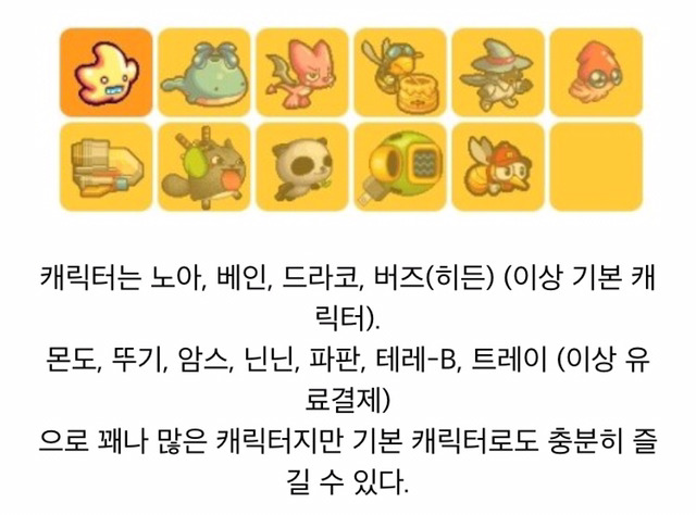 90년대 초반대들이 즐겨하던 추억의 게임 포털사이트 | 인스티즈