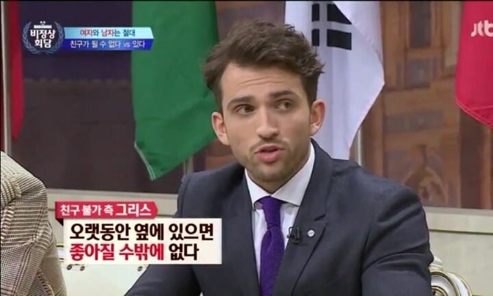 남녀 사이의 우정에 대한 비정상회담 멤버들의 생각 | 인스티즈