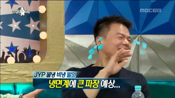 [라디오스타] 줄임말 싫어하는 JYP | 인스티즈