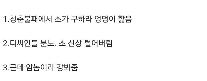 디씨레전드 | 인스티즈