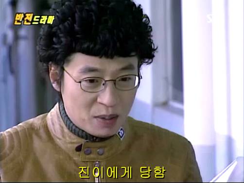 반전드라마 베스트 에피소드 우리형 2 | 인스티즈