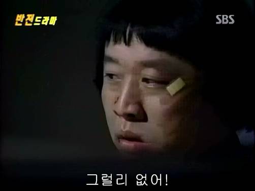 반전드라마 베스트 에피소드 우리형 完 | 인스티즈