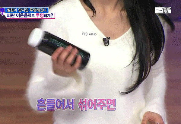 흔드는 설현 | 인스티즈